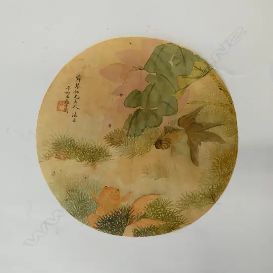 CHINESE W/C CIRCULAR GOLDFISH