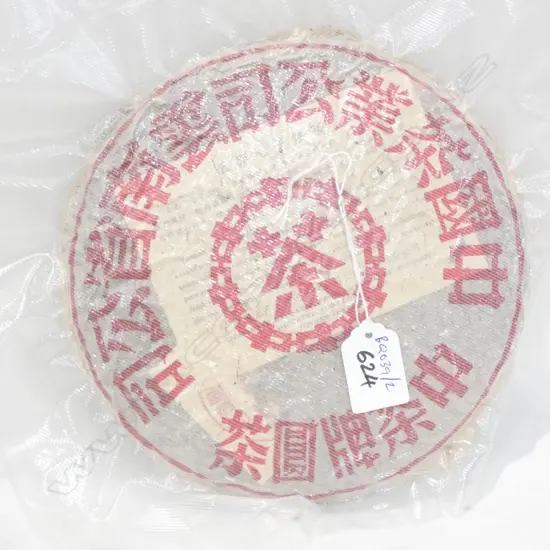 SEALED CHINESE PU-ER TEA
