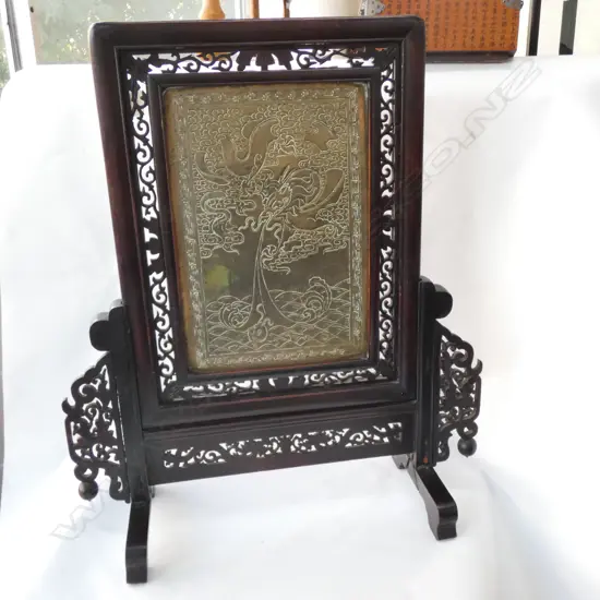 CHINESE BRASS AND ROSEWOOD TABLE SCREEN