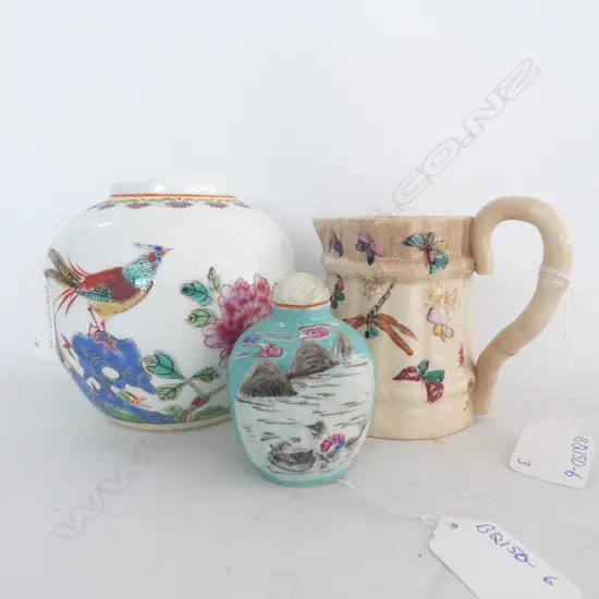 CHINESE GINGER JAR (no lid) SNUFF BOTTLE & JUG