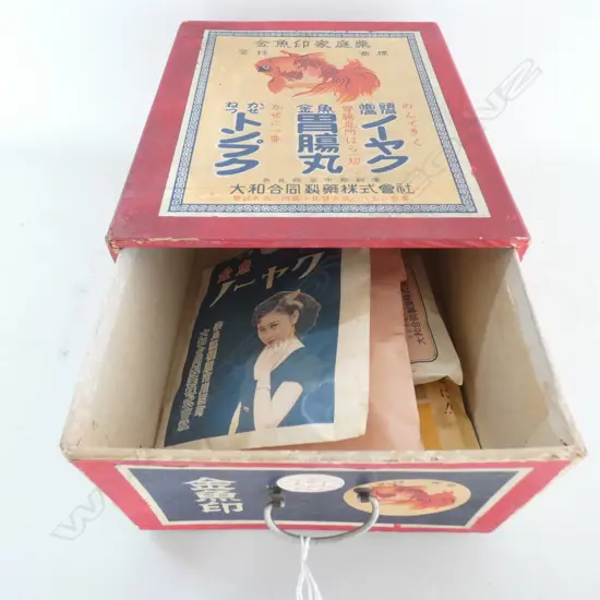 MID 1900's JAPANESE FIRST AID BOX GOLDFISH THEME