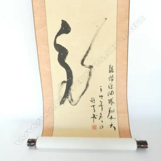 CHINESE CHARACTER PAINTING L. 1200MM X 480MM