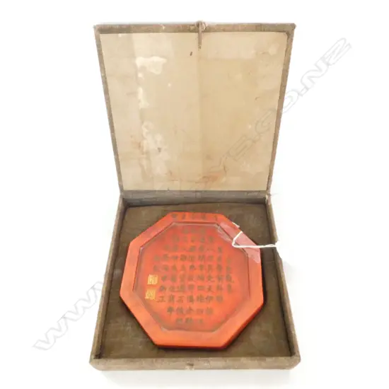 CHINESE INKSTONE IN CASE 145MM DIA