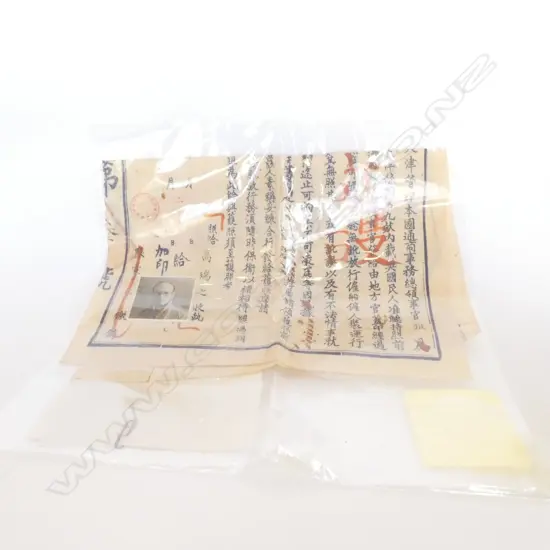 1937 CHINESE TRAVEL DOCUMENTS FOR A BRITISH COMPANY EMPLOYEE