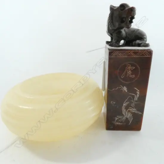 CHINESE YELLOW JADE BRUSH WASHER W. 80MM & CARVED STONE SEAL
