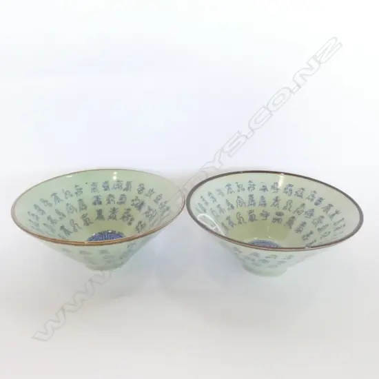 PR OF CHINESE BOWLS D 150 MM