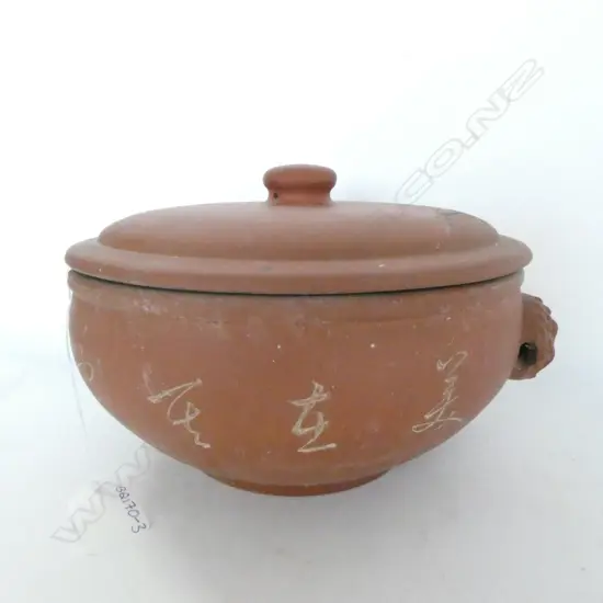 LARGE CHINESE CLAY ZI SHA POT W. 215MM