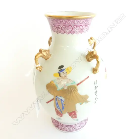 QIANLONG FOUR CHARACTER MARK VASE, GOLD HANDLES H. 255MM