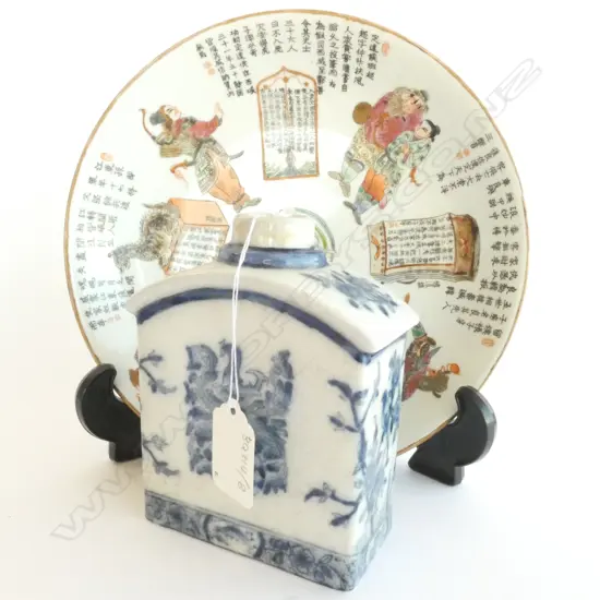 CHINESE PORCELAIN PLATE w DAOGUANG SEAL MARK & CHINESE ARMORIAL PATTERN B/W TEA CADDY 