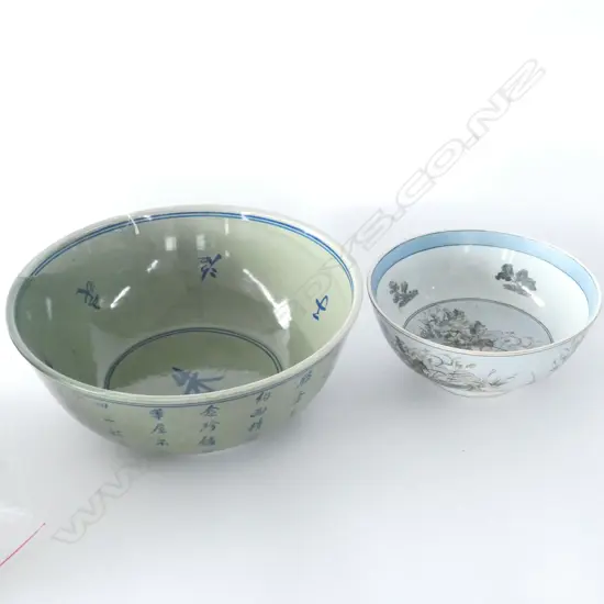 LG ORIENTAL CELADON BOWL & BOWL WITH LYNX & LIZARDS
