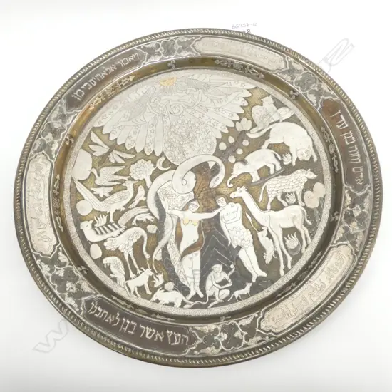 LG MIDDLE EASTER COPPER WALL PLATE, ADAM & EVE, DIA. 355MM
