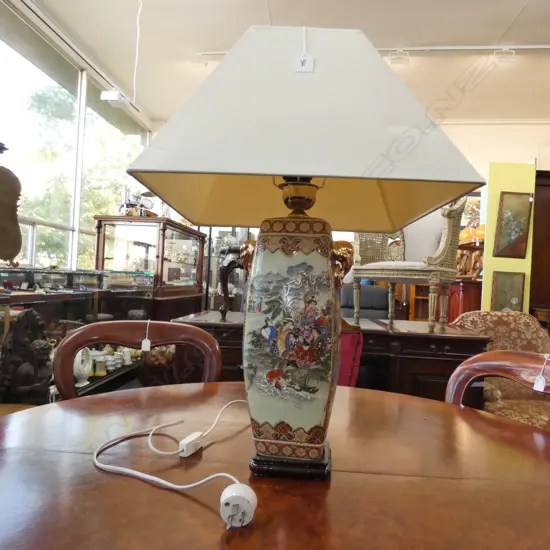 SATSUMA LAMP REQ. ATTENTION H. 640MM
