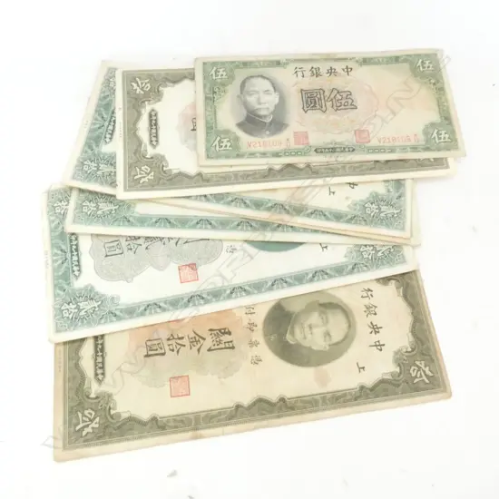 COLLECTION OF CHINESE BANK NOTES
