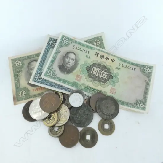 COLLECTION ORIENTAL COINS & BANKNOTES