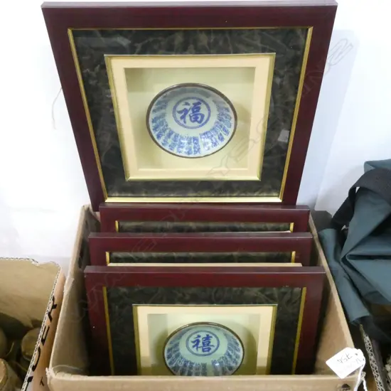 BOX LOT SET 4 FRAMED ORIENTAL DISHES 