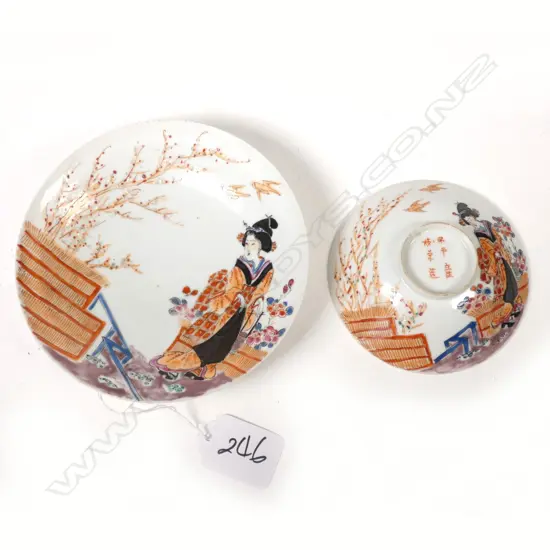 LATE 19TH CENT. ARITA HIZEN JAPANESE PORCELAIN COVER &amp; SAUCER WITH MINOR AF