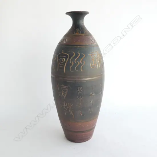 CHINESE SONG STYLE VASE H 380 MM