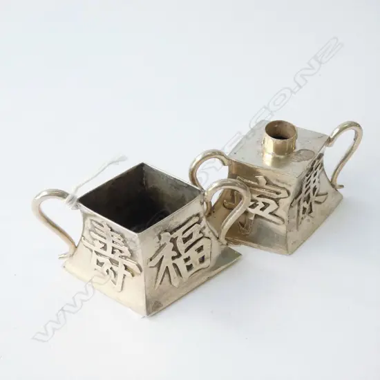 2 LUEN WO CHINESE SILVER VESSELS 