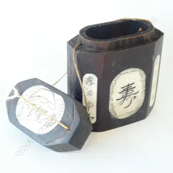 CHINESE ROSEWOOD TOBACCO BOX H. 75MM