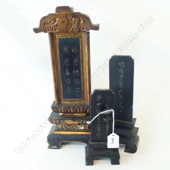 3 WOODEN BUDDHA WORSHIP TABLETS H. 330MM
