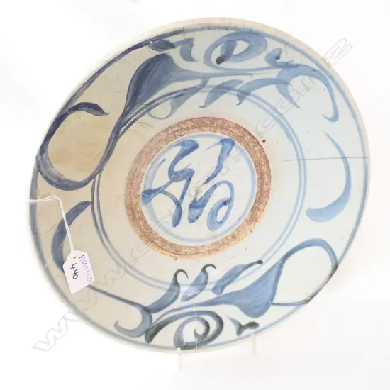 KITCHEN MING BOWL REPAIRS 305MM DIA