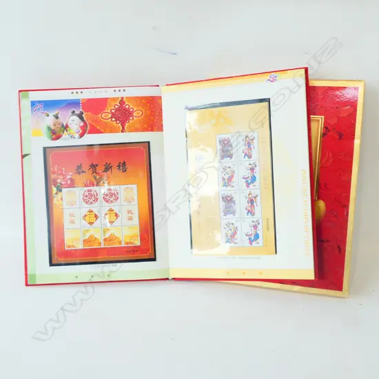 2005 BOOK CHINESE STAMPS OF THE PEOPLE'S REPUBLIC OF CHINA