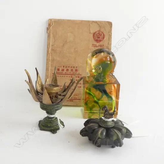 CHINESE KARL MARX BOOK + 3 ORIENTAL PCES