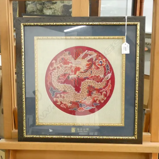 FRAMED ORIENTAL DRAGON SILK TAPESTRY 430 X 430MM