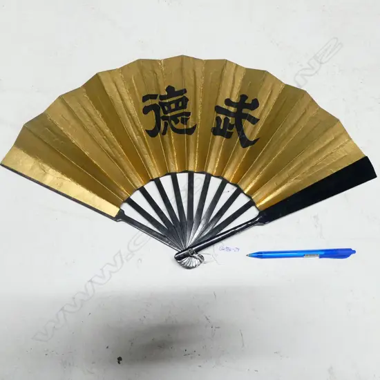 'TESSEN' IRON EDGE SAMURAI FAN