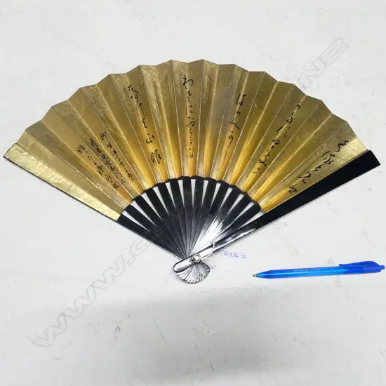 'TESSEN' IRON EDGE SAMURAI FAN