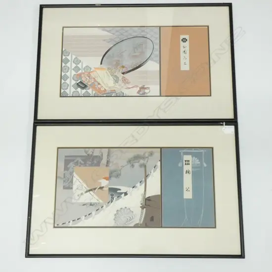 PR JAPANESE PRINTS 230 X 465MM