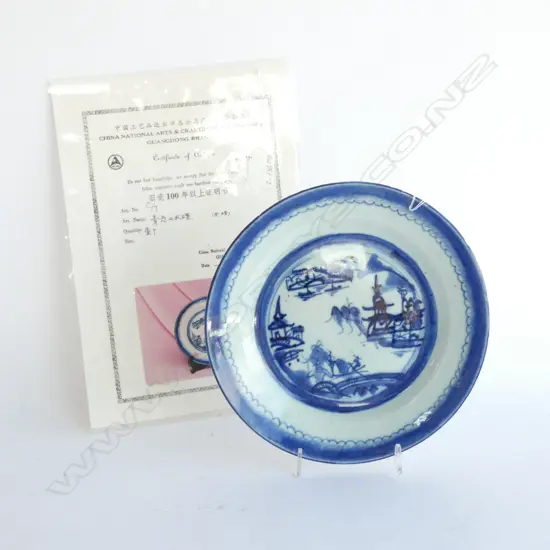 ANTIQUE CHINESE BLUE & WHITE PORCELAIN PLATE 