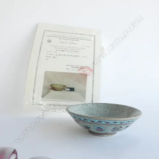 the plain speckled interior with one central rondel and two incised characters