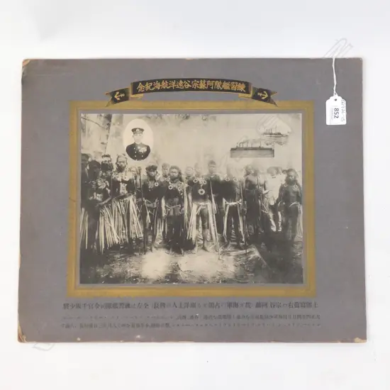 1916 PHOTO IMAGE OF SOLOMON IS. HEADHUNTING TRIBE  290 X 230MM