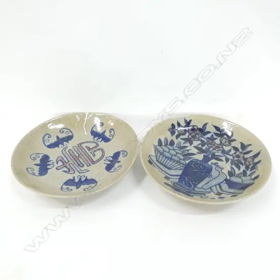 PR CHINESE PLATES CRACKLE GLAZE 270MM DIA