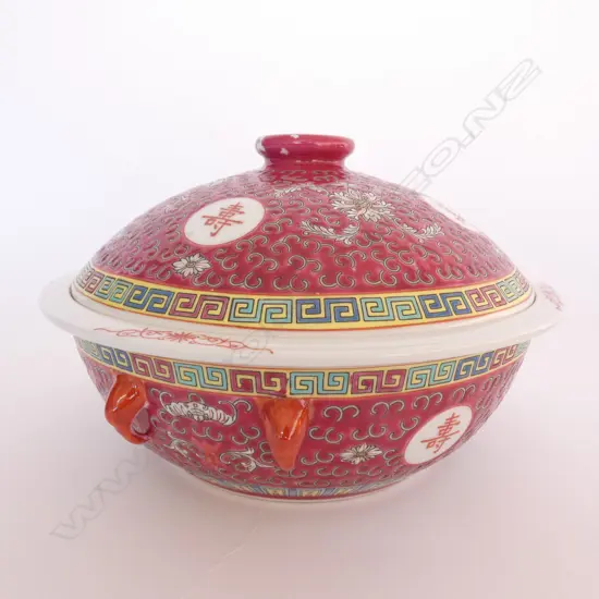 CHINESE TUREEN 255MM DIA