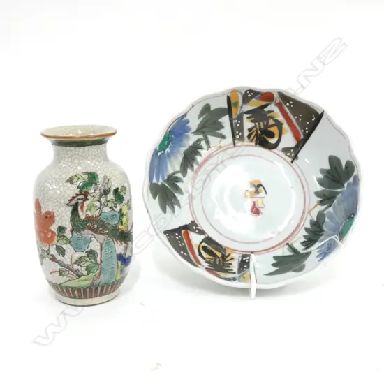 CHINESE BOWL AND VASE (W.W.)