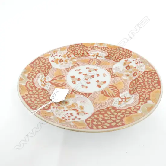 KANGXI STYLE FAMILLE ROSE PLATE 245mm dia