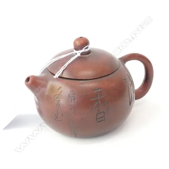 CHINESE YIXING TEAPOT WITH INCISED CALIGRAPHY