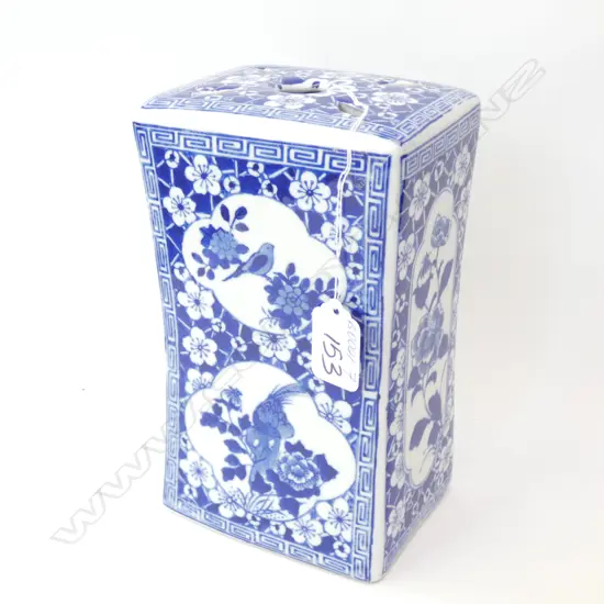 CHINESE BLUE & WHITE PILLOW VASE H.200mm