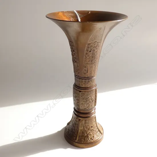 CHINESE GU FORM VASE H.210mm