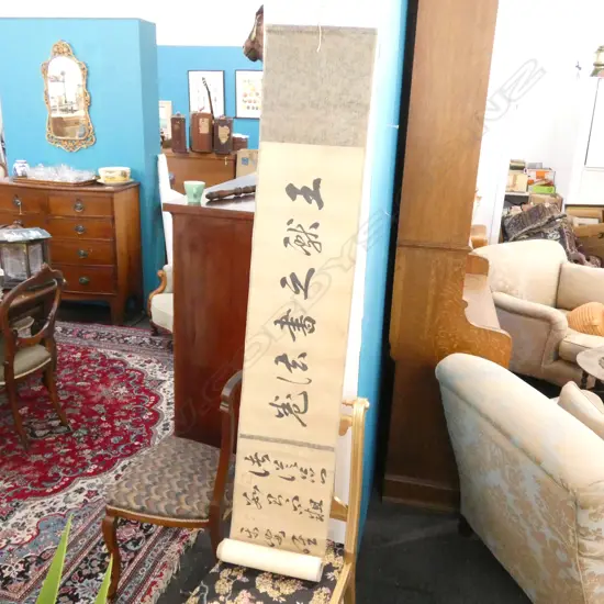 ORIENTAL CALIGRAPHY SCROLL 