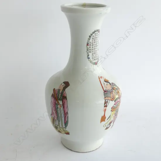 ORIENTAL VASE w. FIGURES & 6 CHARACTER MARK H.320mm