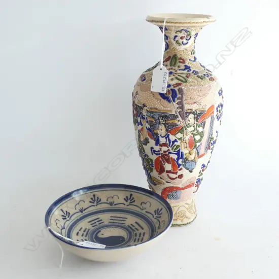 SATSUMA EARTHENWARE VASE H.310mm & B/W PLATE w YIN-YANG AND TRIGRAMS, Dia.175mm