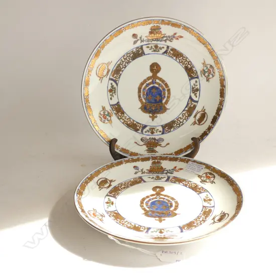 PR CHINESE ARMORIAL STYLE PLATES 255mm dia