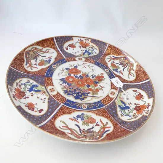 LG IMARI CHARGER - DIA 360MM