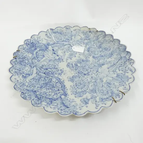 B/W CHINESE CHARGER,