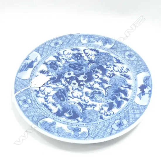 CHINESE B/W PLATE 275mm dia AF