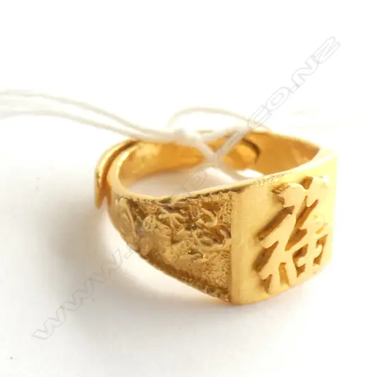 MENS 22CT CHINESE GOLD RING 12.47gm