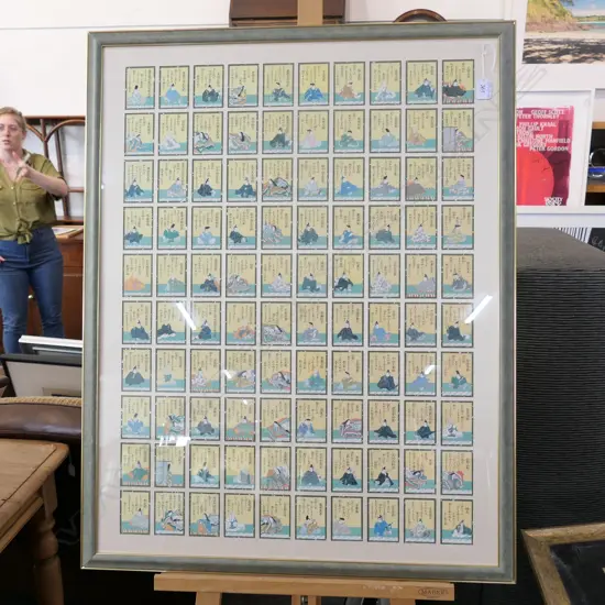 JAPANESE MULTI CARD FRAMED ARTWORK LARGE